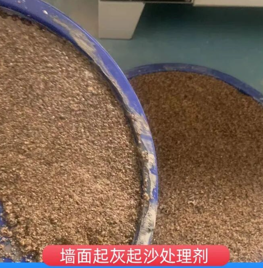 港闸墙面起灰起沙处理硬化剂工作原理