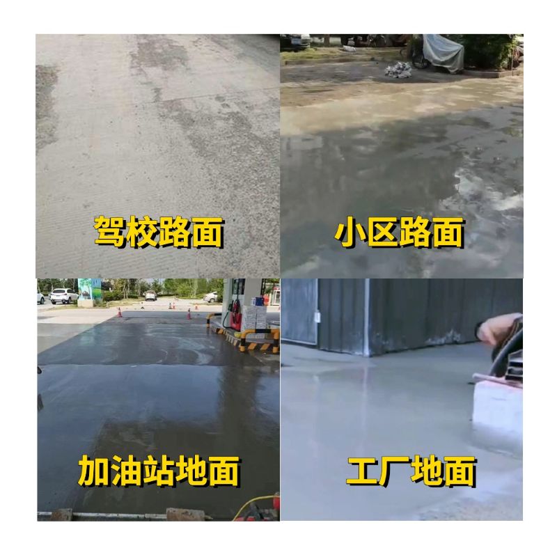 港闸老旧道路翻新快速解决方案
