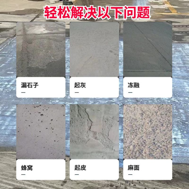 港闸低碳市政修补材料简单快速修补道路恢复交通